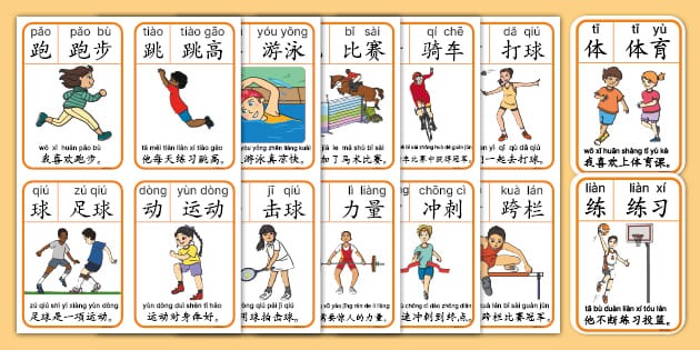 意甲-国际米兰官宣齐沃出任球队主帅 [足球齐沃]